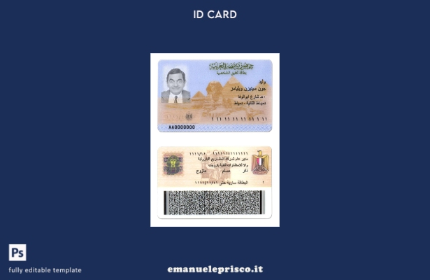 modello di documento d'identità egiziano in stile verificato